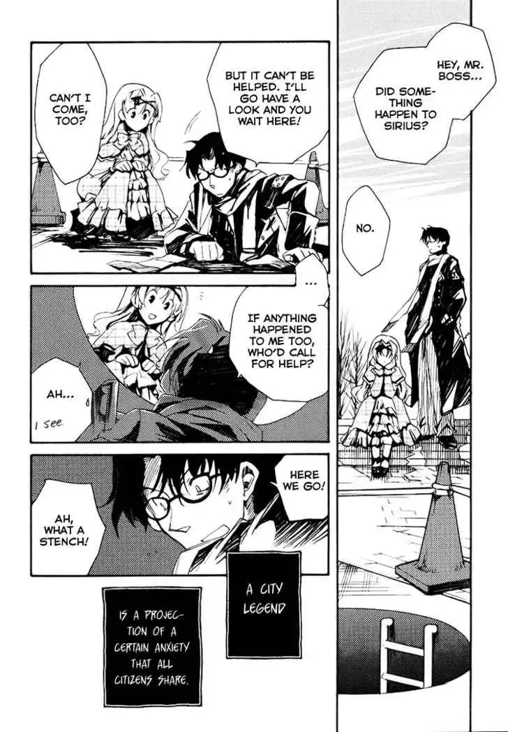 Ookami ga Kuru! Chapter 3 27